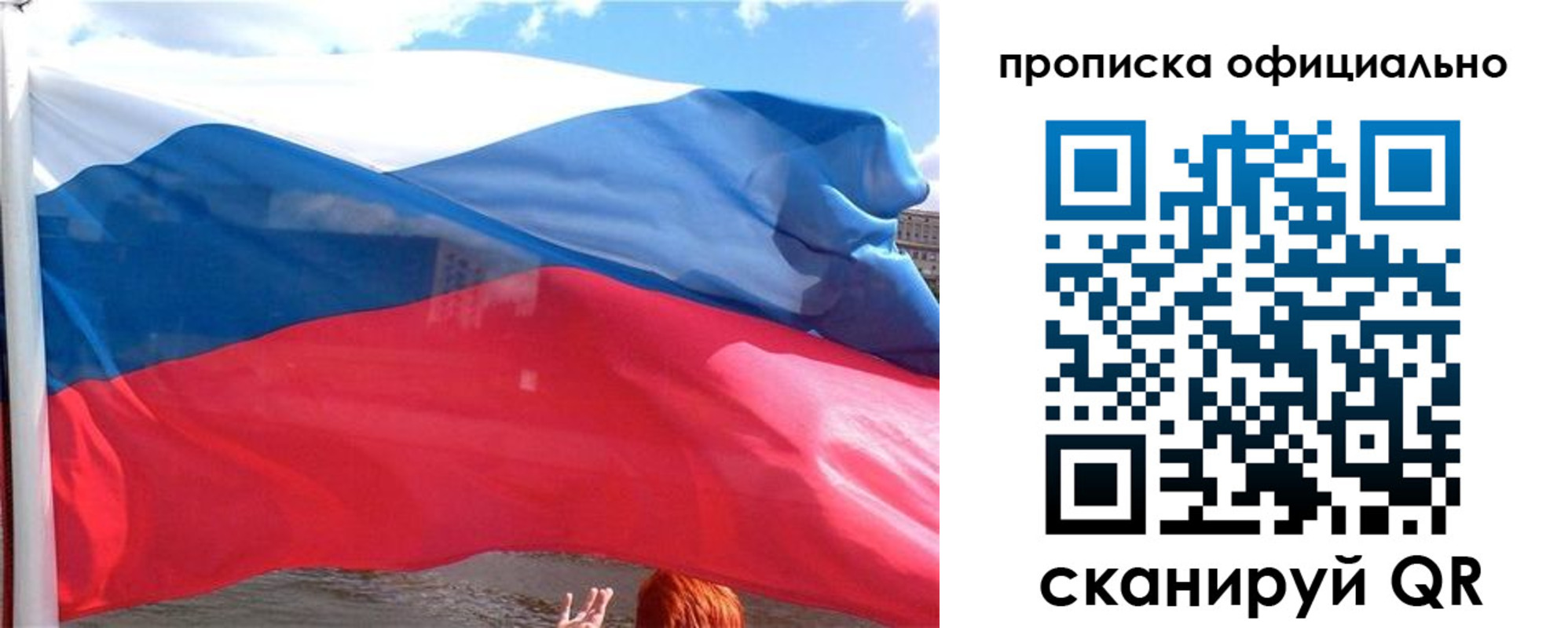 пропишу в квартире в Кропоткине