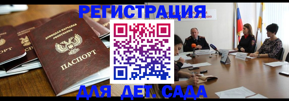пропишу в квартире в Кропоткине